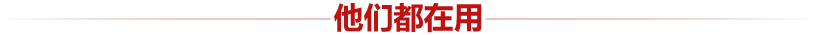 大象通信
